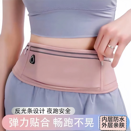 多功能腰包男女马拉松健身装备包