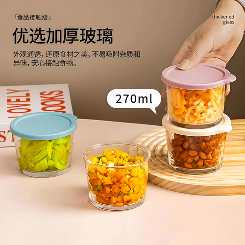 咸菜密封罐可微波炉玻璃保鲜盒