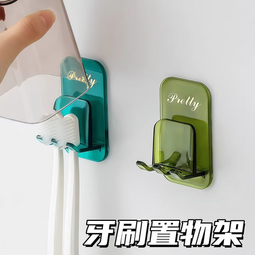 牙刷置物架免打孔卫生间漱口杯架