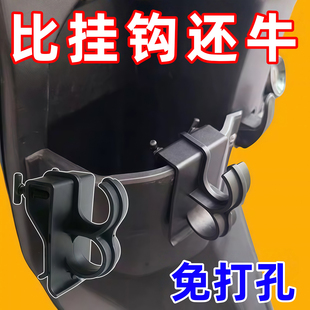 摩托车挂钩电动车置物盒挂钩改装储物悬挂钩多功能挂钩车锁挂钩