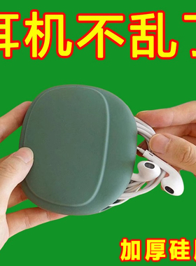 创意硅胶收纳包便携式耳机线数据线充电器收纳有线耳机收纳绕线包