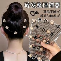 山茶花碎發(fā)整理神器拉拉發(fā)梳頭飾