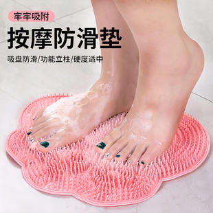 浴室防滑垫淋浴搓脚神器懒人刷脚按摩洗脚搓脚垫带吸盘卫生间地垫