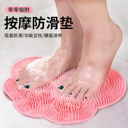 浴室防滑垫淋浴搓脚神器懒人刷脚按摩洗脚搓脚垫带吸盘卫生间地垫