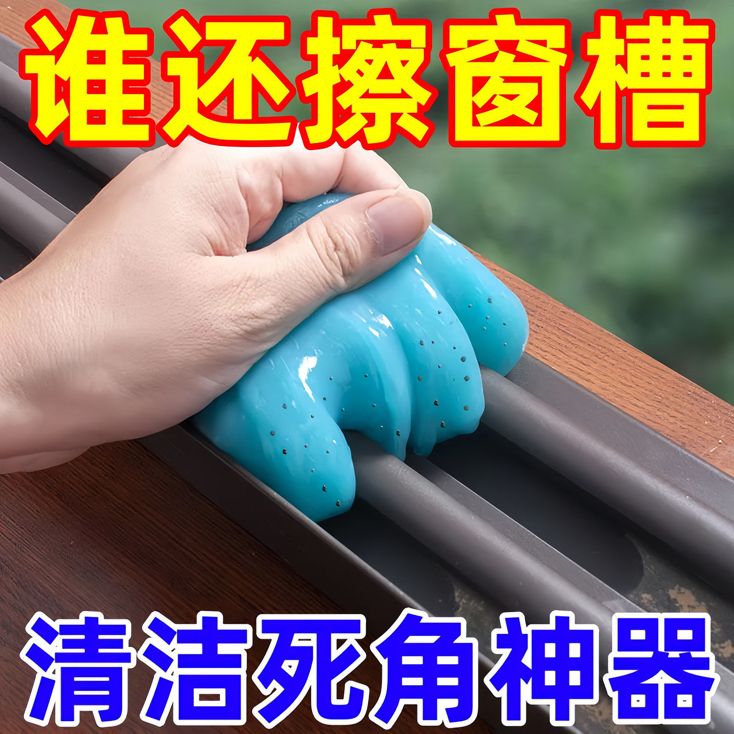 多功能清洁软胶车内清洁神器汽车用品黑科技车用吸尘泥清理沾灰尘,汽车用品/电子/清洗/改装,汽车清洁软胶,淘宝优惠券,粉丝福利购,淘宝优惠卷