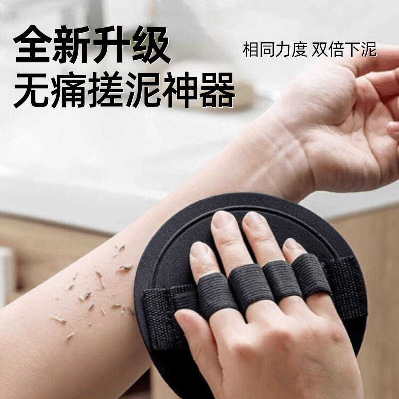搓澡巾皮子明星同款专用圆饼洗澡搓泥神器男女士沐浴手套无痛下泥