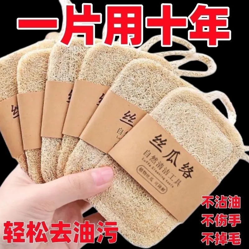 天然絲瓜絡洗碗布刷鍋抹布百潔布