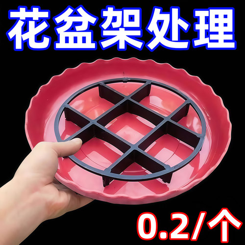 防烂根托盘花盆底部垫高底座垫
