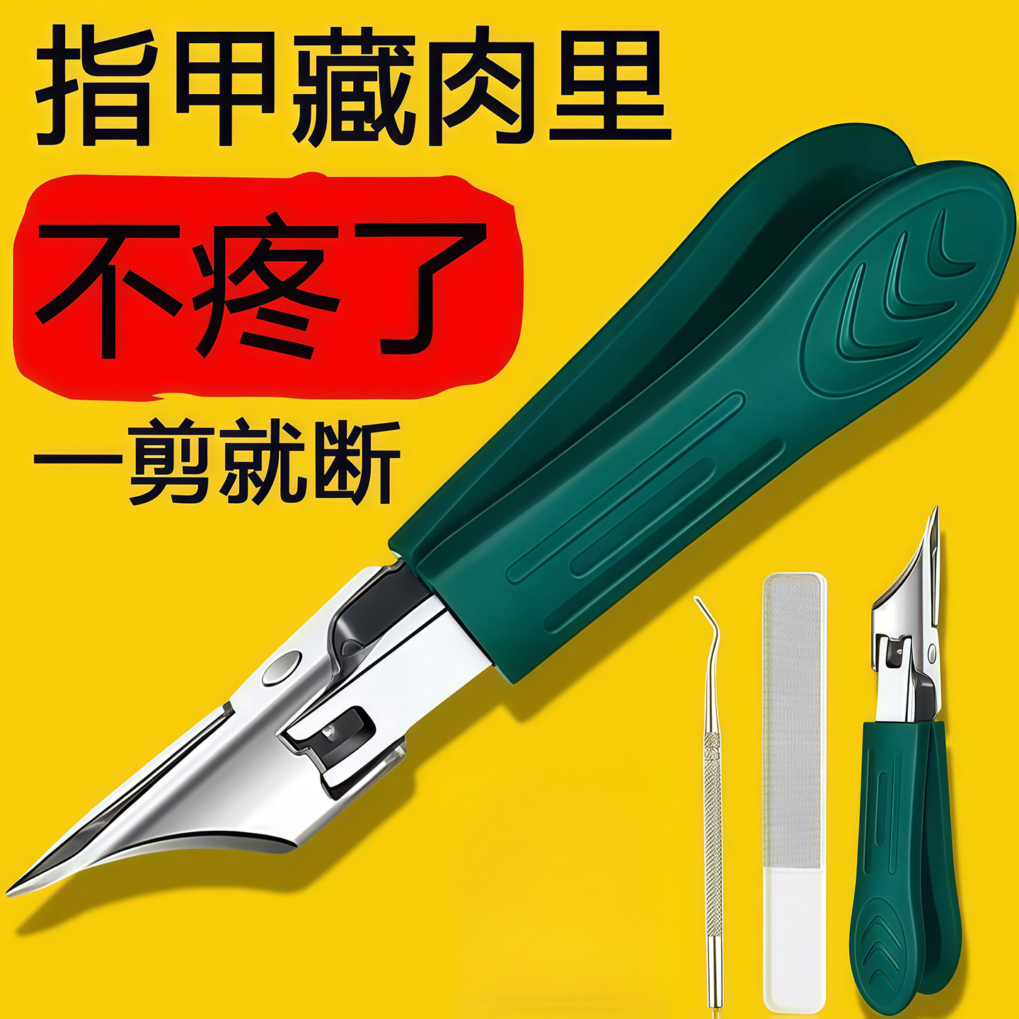 新款超尖细斜口指甲刀不锈钢大开口指甲钳齿轮开关甲沟钳家用修甲