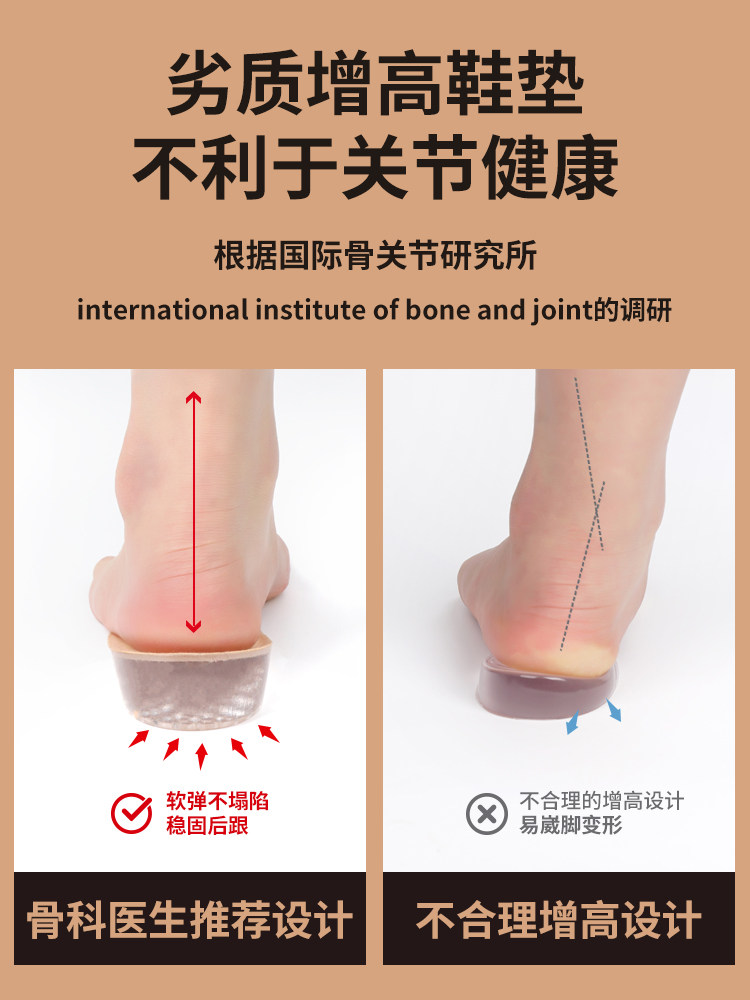 보이지 않는 여성용 키 증가 깔창 고탄성 실리콘 매우 부드럽고 피로하지 않은 발 높이 증가 하프 패드 통기성이 좋고 편안한 남성용 내부 키 증가 깔창