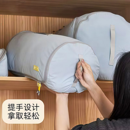 圆筒被子收纳袋衣物棉被褥专用防潮压缩整理神器大容量搬家打包袋
