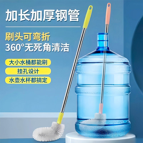 纯净水桶专用刷子神器清洗水桶刷