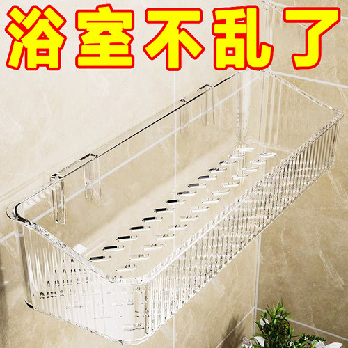 卫生间置物架墙上浴室洗漱台收纳