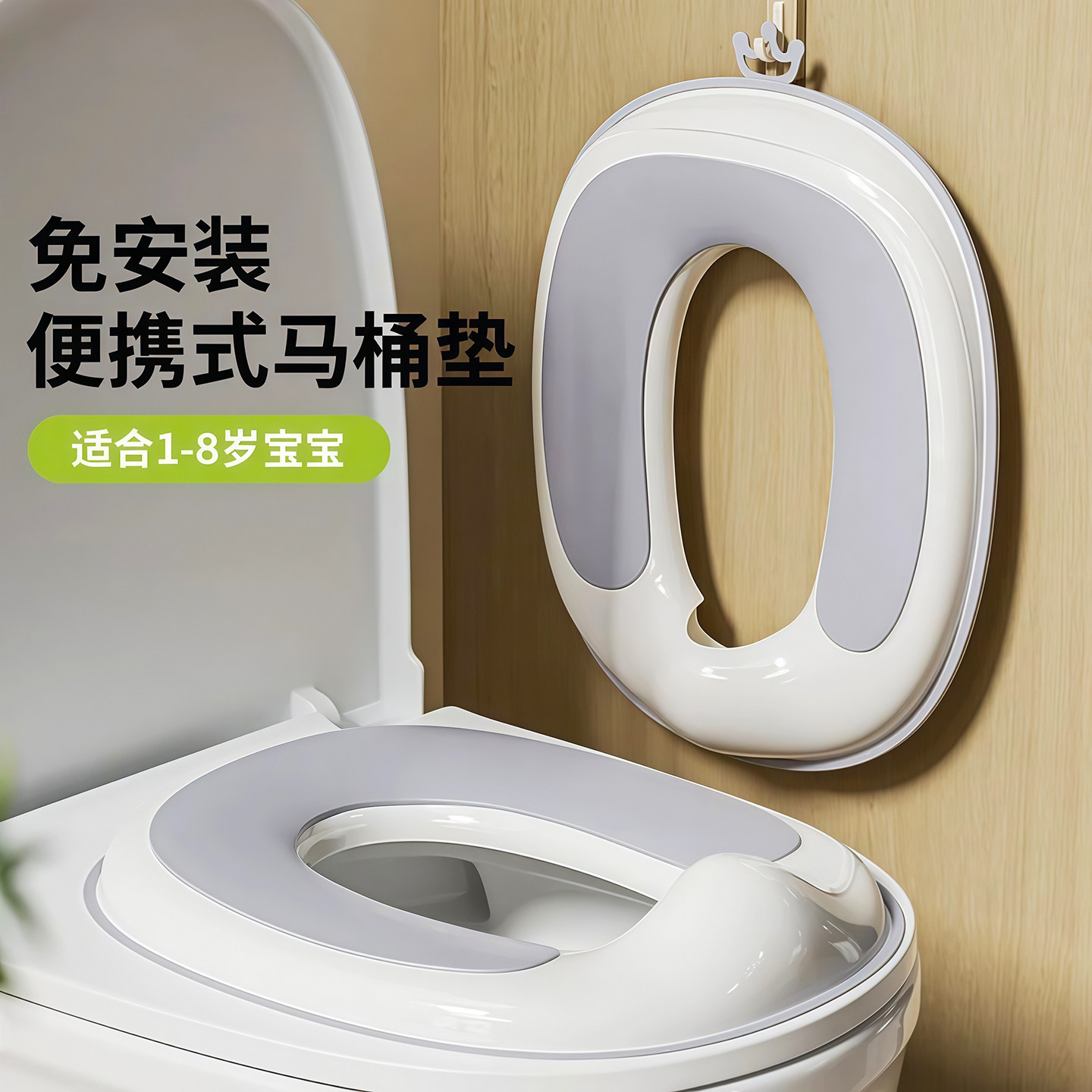 儿童马桶坐便器宝宝通用防溅式