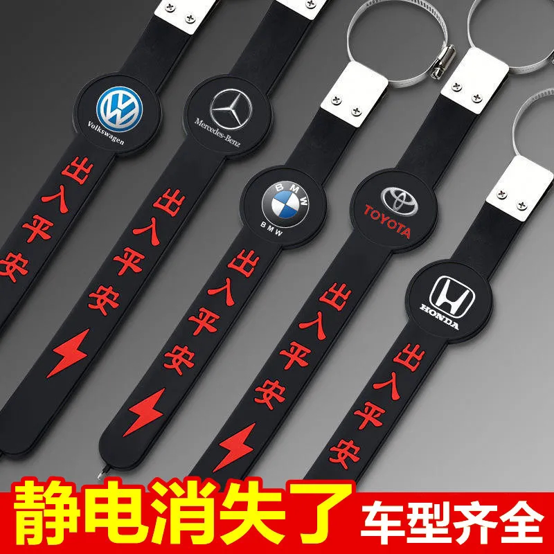 汽車靜電拖地帶耐磨防靜電神器