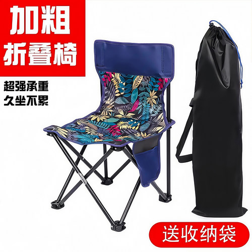 户外折叠椅子便携式钓鱼椅折叠凳