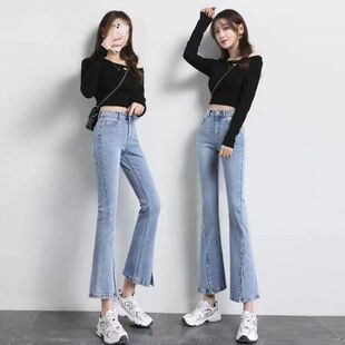 开叉牛仔裤女春秋2024年新款高腰显瘦分叉小个子微喇叭裤子女夏季