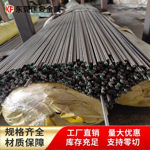 40Cr 4140 42crmoA调质研磨棒直径6 S45C