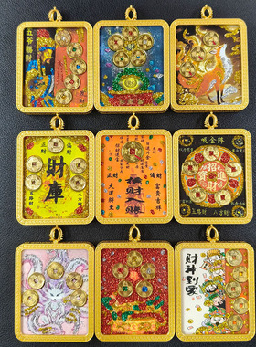 藏式唐卡彩金画芯吊坠五帝钱款卡心黄财神挂件财库聚宝盆项链批发