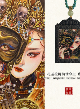 藏式手绘描金扎基前世今生唐卡挂脖天然合香牌招财好运吊坠批发