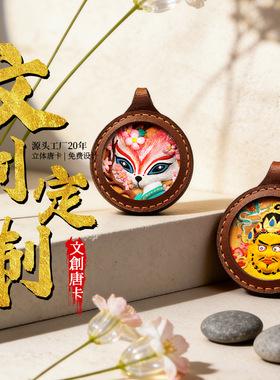 定制浮雕手绘唐卡黄财五爷文殊绿度母手工皮雕扎基拉姆唐卡吊坠