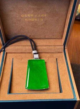 天然a货冰种无事牌翡翠吊坠缅甸老坑满阳绿玉吊坠挂件山水牌男女