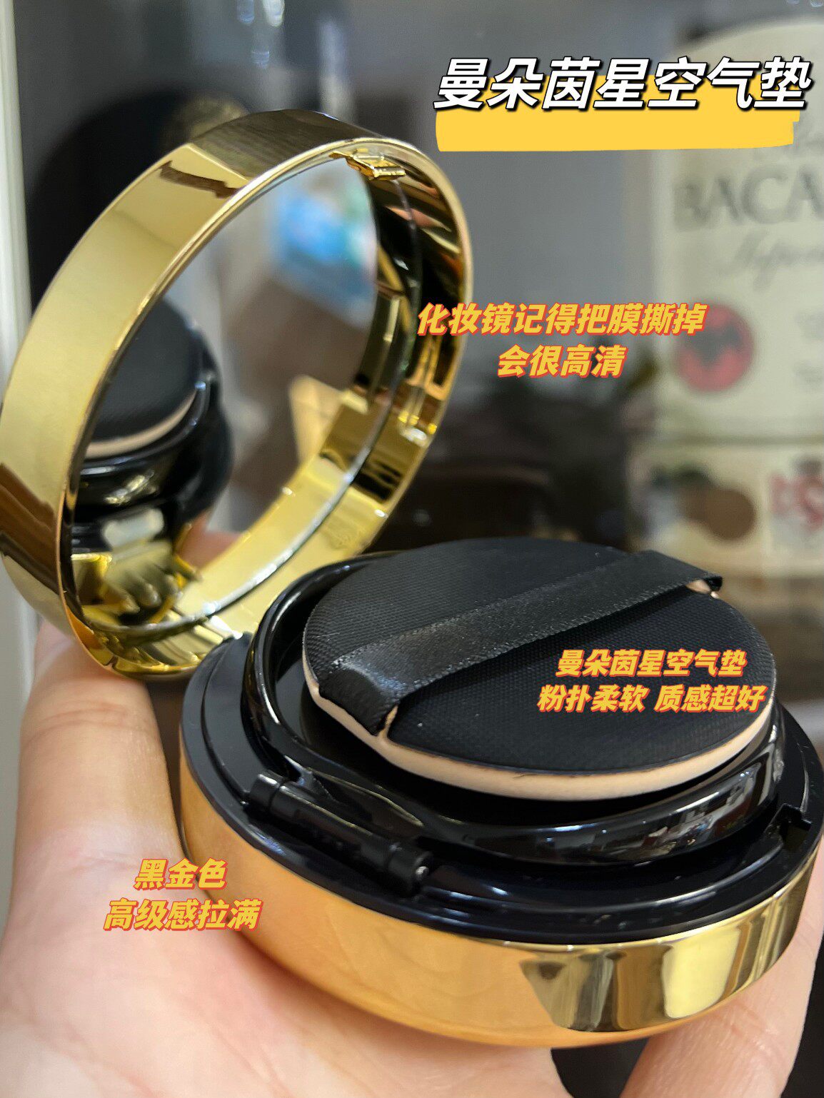 简啦啦曼朵茵气垫CC霜遮瑕保湿锁水持久水润轻薄提亮肤色防护喷雾