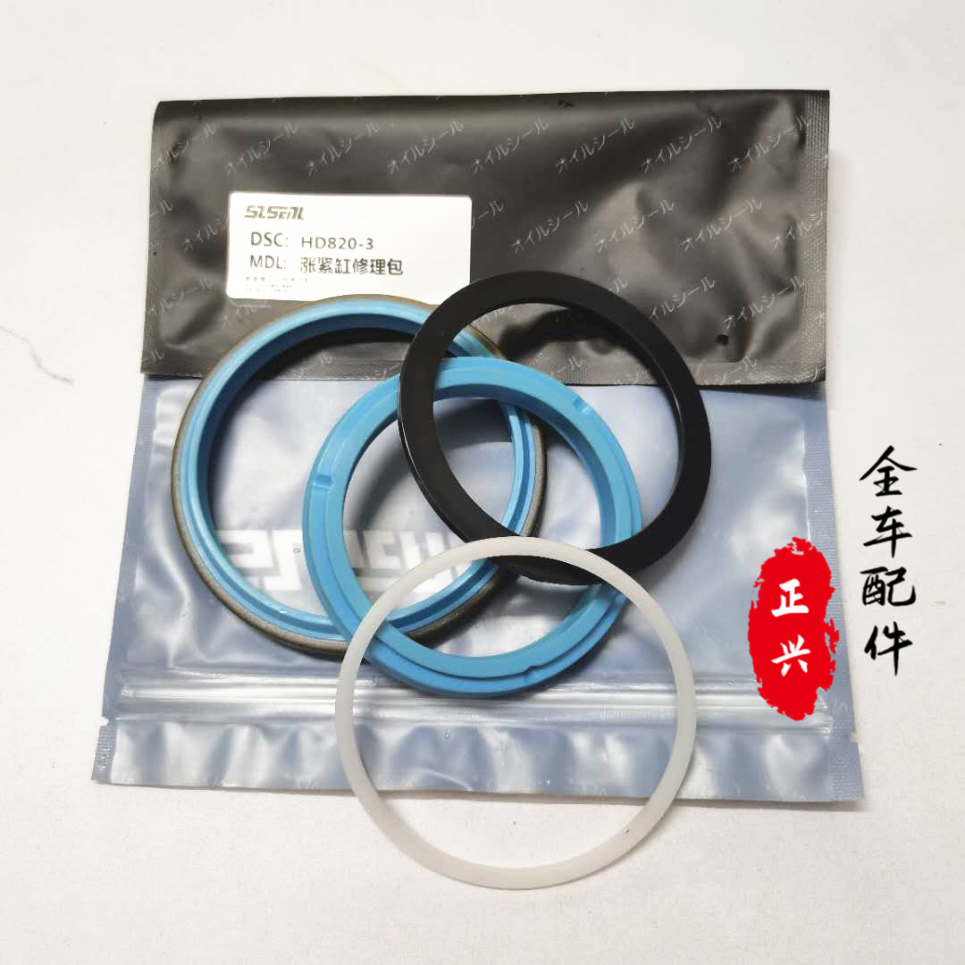 挖掘机配件加藤HD512-3 820R5 1023 1430R行走涨紧油缸油封修理包