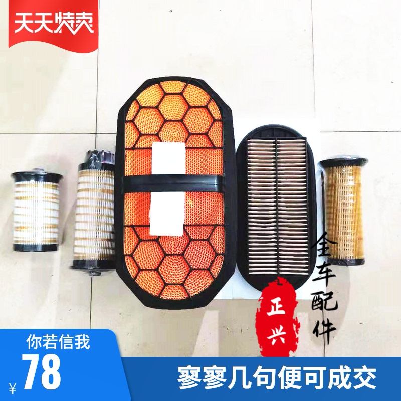 挖掘机配件卡特320 323 324 325 329 330GC机滤 柴滤 油水滤 空滤