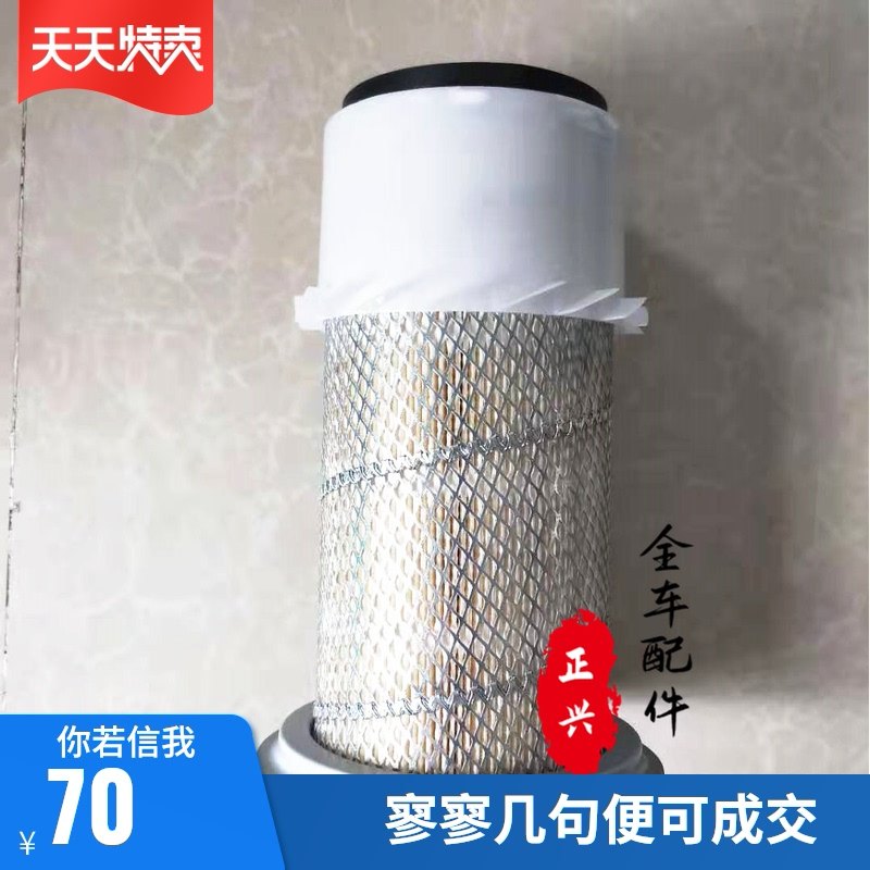 挖掘机配件卡特307V1 V2 70B空气滤芯 风格 空滤 单格 双格 包邮