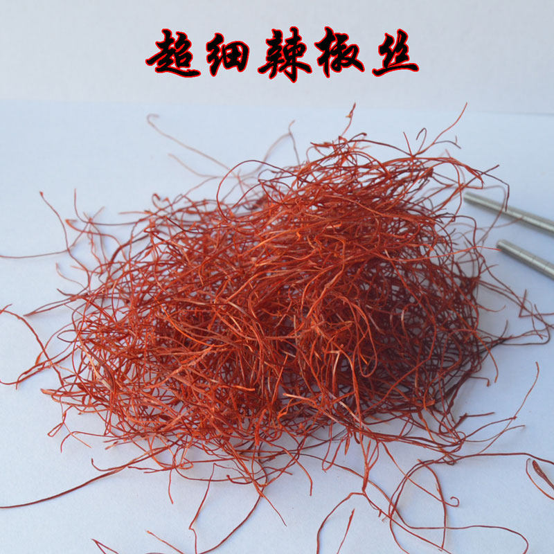 超细辣椒丝创意盘饰意境菜品西点分子美食料理点缀特细配菜低度椒