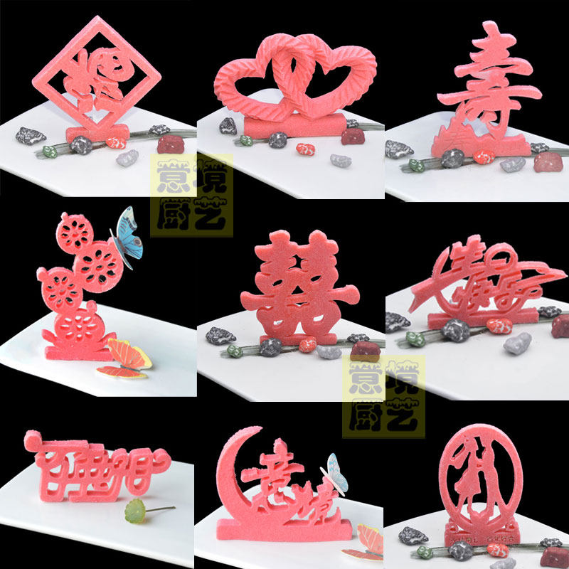 盐雕模具单面创意盘饰摆盘点缀厨