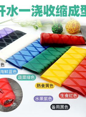 菜刀刀柄套防滑餐饮酒店学校色标五常管理厨房彩色热缩刀把保护套