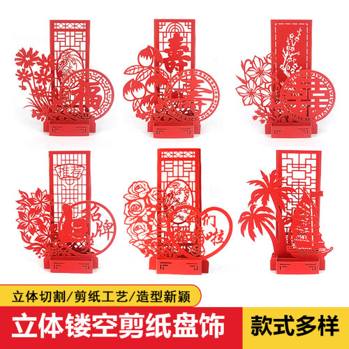 立体镂空意境菜盘饰摆盘垫纸