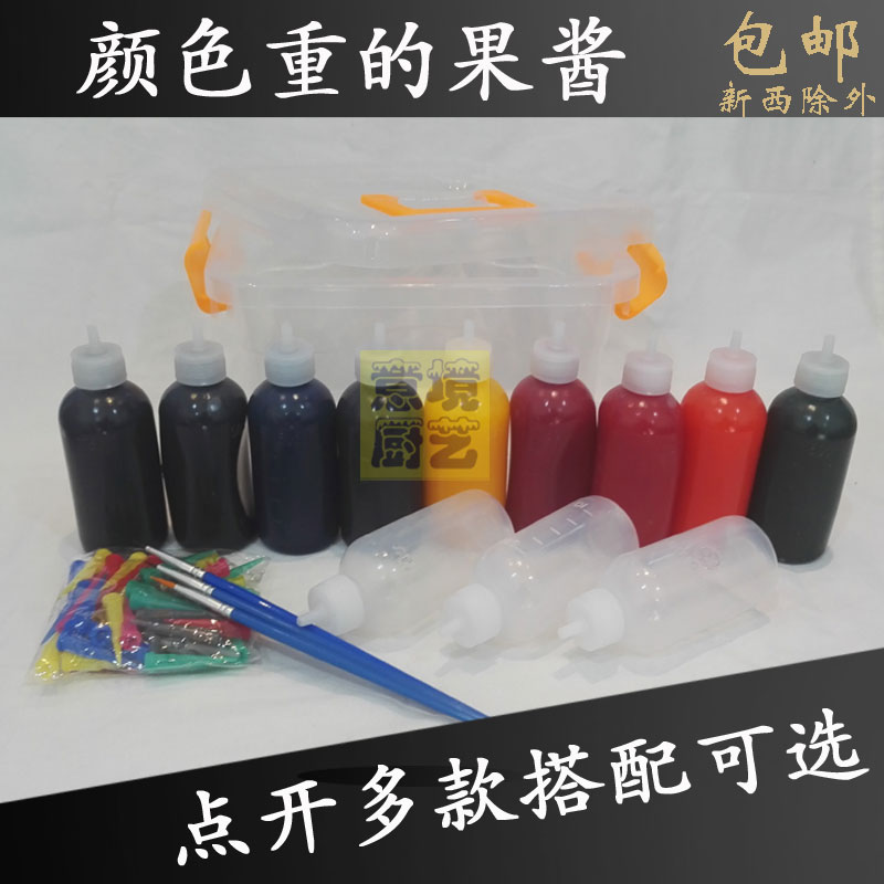 果酱画模具专用果酱工具套装果酱画瓶子酒店厨师沙拉挤瓶画壶盘饰