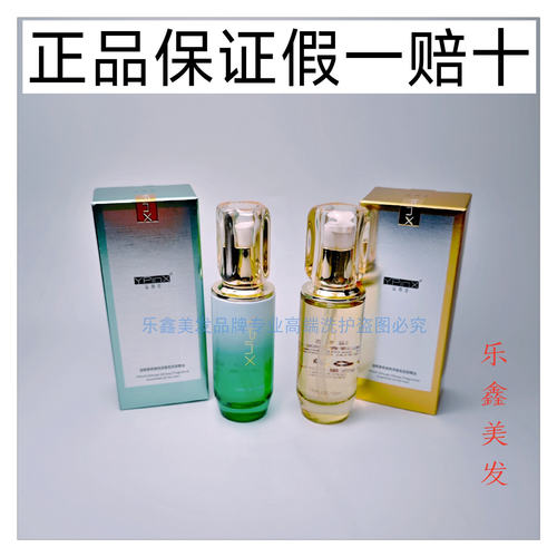 YPinX溢瓶香奇焕亮泽香氛润发精油头发毛鳞片开叉修复防毛躁静电