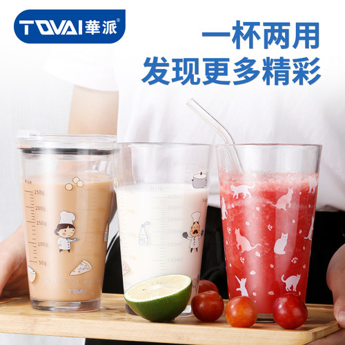 儿童牛奶创意风学生带盖玻璃杯