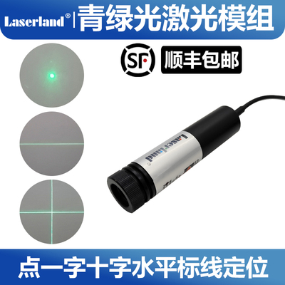 高亮度绿光激光标线器