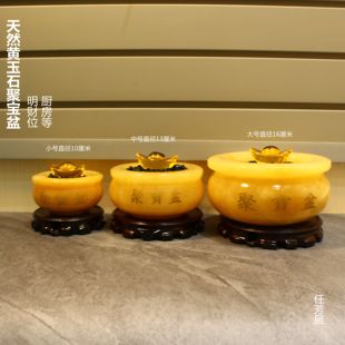 任芳居天然黄玉石聚宝盆摆件招财明财位玄关送人礼品西北厨房