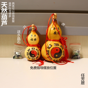 任芳居天然葫芦病梁厕所居中房中房摆件挂件顺丰包邮