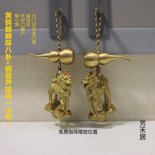 芳禾居黄铜梁压灶水火厨房