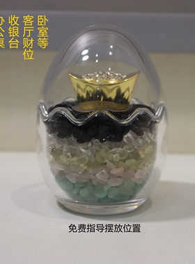芳禾居稳赚五方财五行水晶聚宝蛋招财聚财送人礼品摆件顺丰包邮