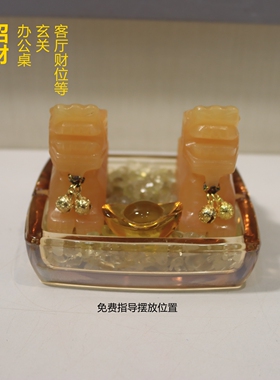 芳禾居天然黄玉石招财貔貅套装摆件办公桌玄关客厅送人礼品顺丰包