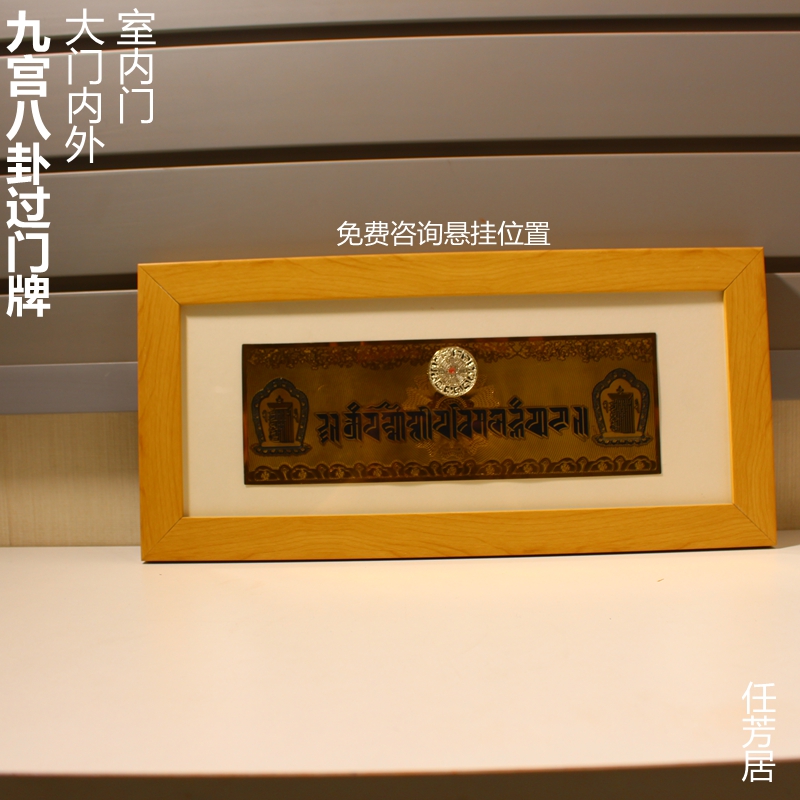 任芳居挂画合金屋门上