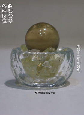 任芳居天然小小迷你款黄水晶球招财办公桌送人礼品摆件顺丰包邮