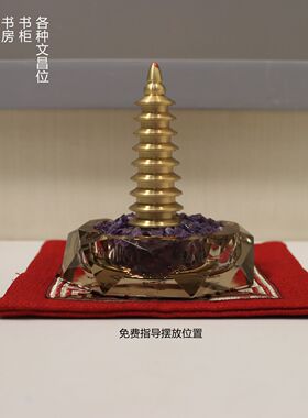 芳禾居书房文昌位读书办公
