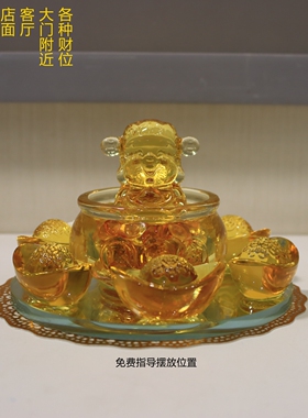 芳禾财神聚宝黄晶摆件