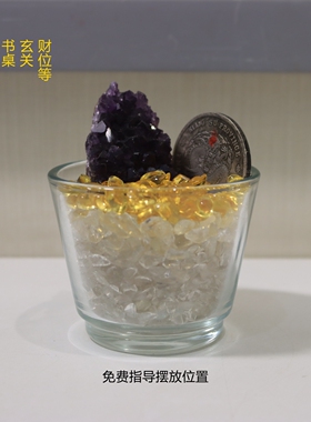 芳禾居工作顺利提升招财智慧天然水晶办公桌摆件送人礼品顺丰包邮