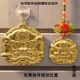 任芳居台湾制作纯铜狮咬剑挂件