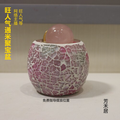芳禾居旺人气聚宝盆网络主播办公桌卧室送人礼品顺丰包邮